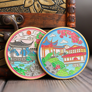 苏州拙政园留园狮子林金鸡湖纪念章城市景区纪念礼品礼物旅游打卡