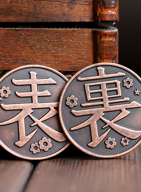 动漫同款卡通硬币金属cosplay道具周边纪念品收藏