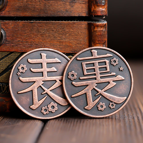 动漫同款卡通硬币金属cosplay道具周边纪念品收藏