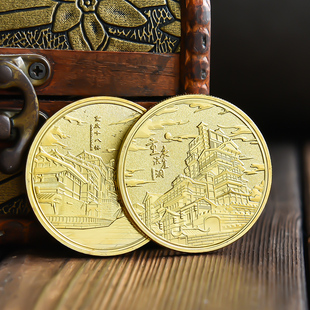重庆洪崖洞李子坝十八梯景区纪念品旅游纪念币文创周边城市礼物套