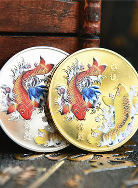 锦鲤纪念章彩色跨境纪念品金属徽章创意小礼品礼物景区旅游硬币