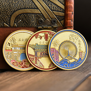 天津纪念品硬币天津之眼五大道古文化街城市旅游文创礼物品周边套