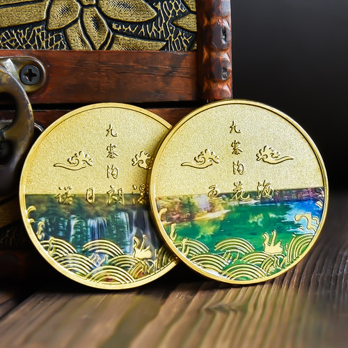 九寨沟五花海诺日朗瀑布纪念品