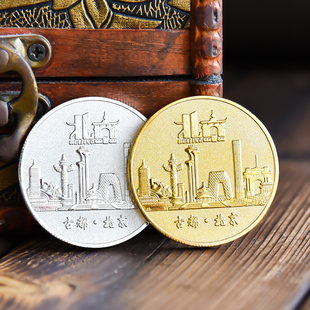 北京颐和园文创周边景区纪念币旅游复古中国风金银硬币礼物伴手礼