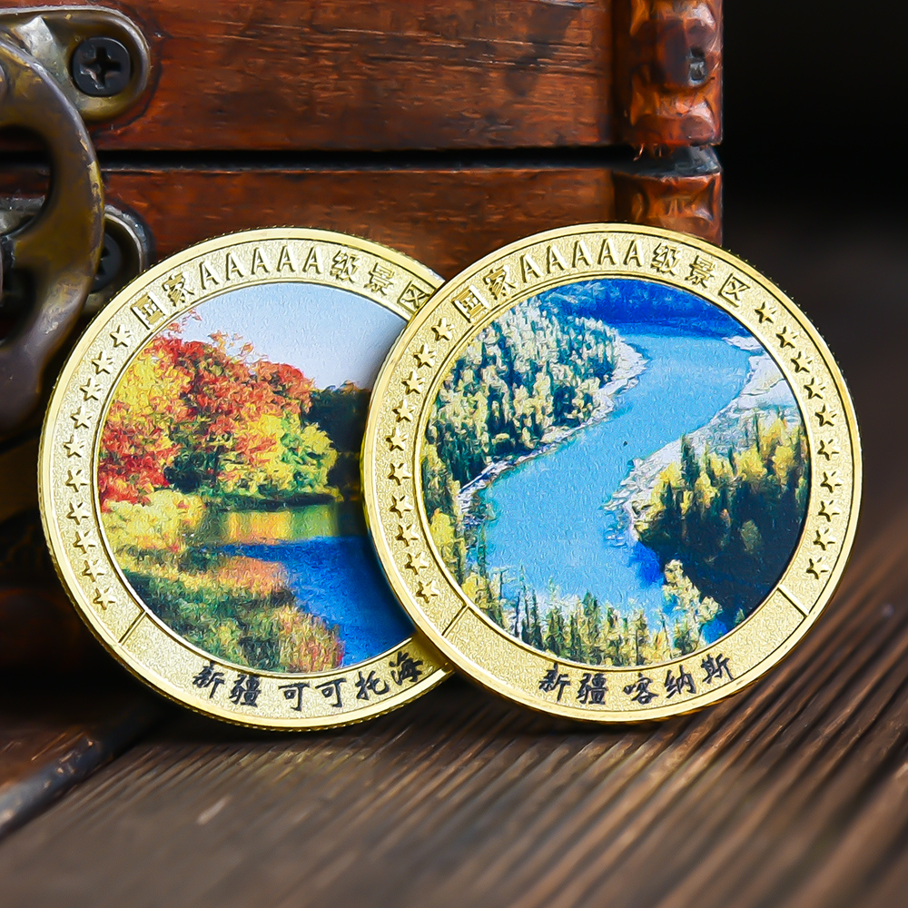 新疆喀纳斯可可托海纪念品景区