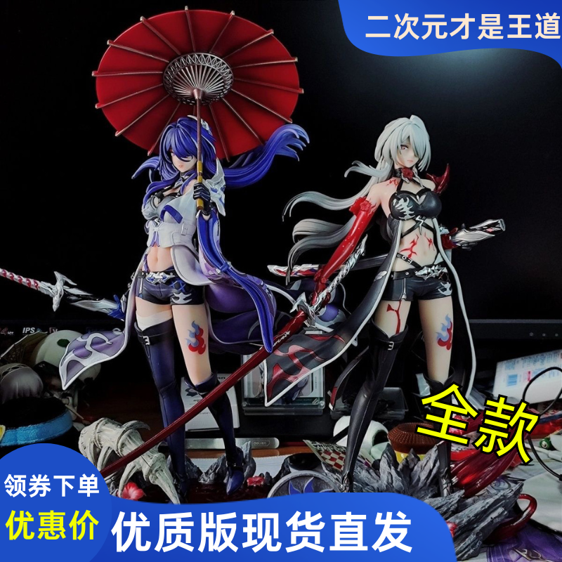 游戏周边黄泉手办引渡