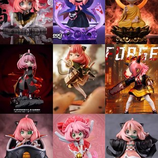 间谍过家家GK阿尼亚系列手办兵长鼬尼豆子等cos系列 现货 全款