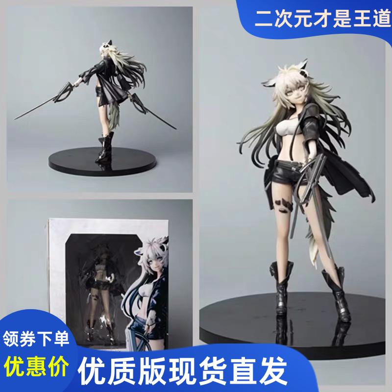 明日方舟陈阿米娅拉普兰德二次元机箱车载摆件动漫模型游戏手办