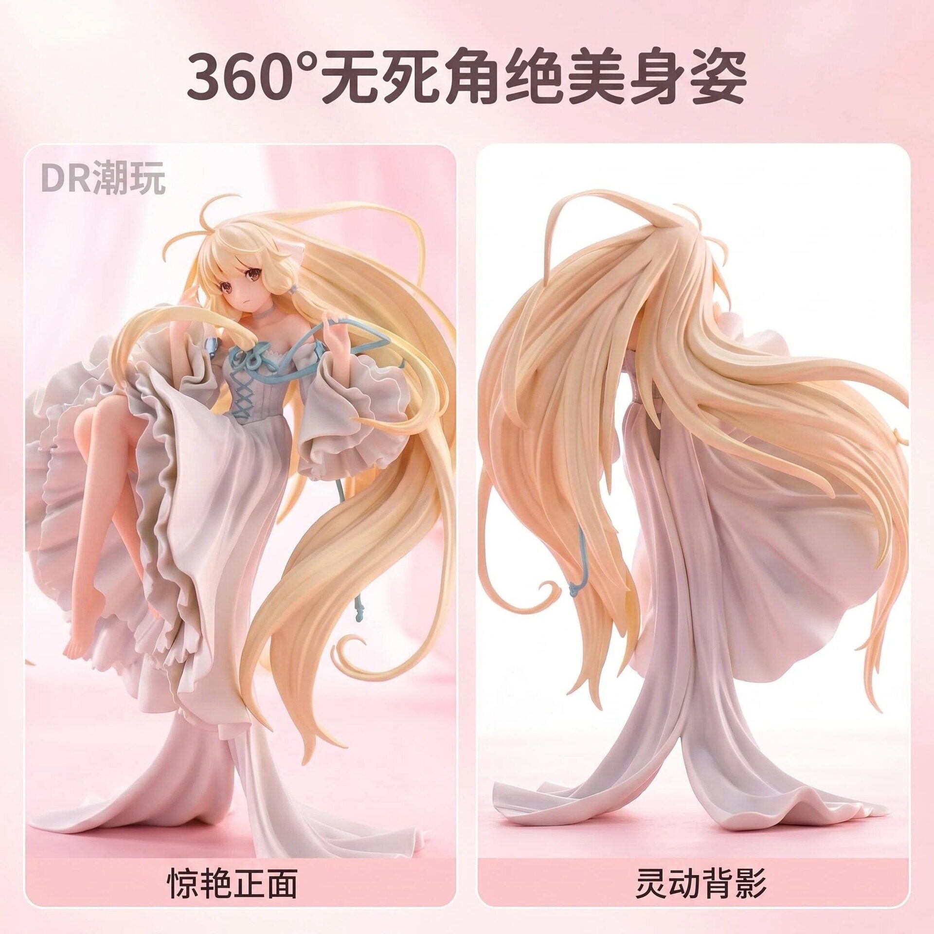 现货 人形电脑 天使小心叽 原色/异色 艾露妲 手办雕像 潮玩摆件