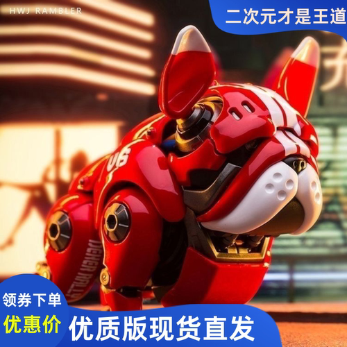 网红机械兽可动萌宠手办