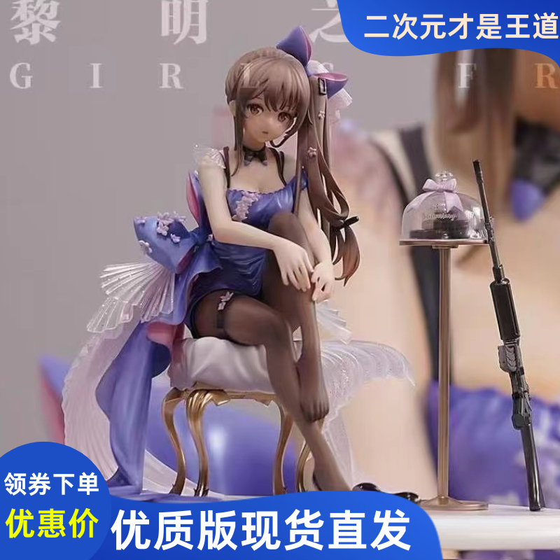 送礼verK2美少女国产手办模型