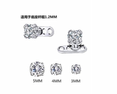 埋钉埋珠皮肤下入珠dermal anchor锁骨钉底座1.2MM埋钉饰品穿刺