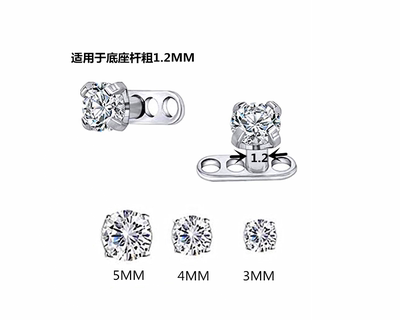 埋钉埋珠皮肤下入珠dermal anchor锁骨钉底座1.2MM埋钉饰品穿刺