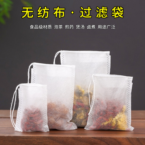 无纺布茶包装一次性过滤袋
