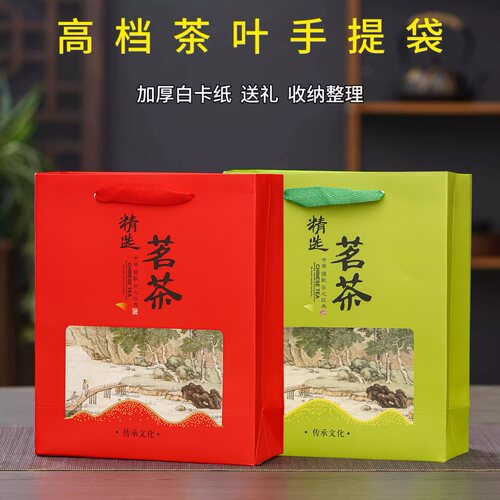加厚白卡纸高档手提袋