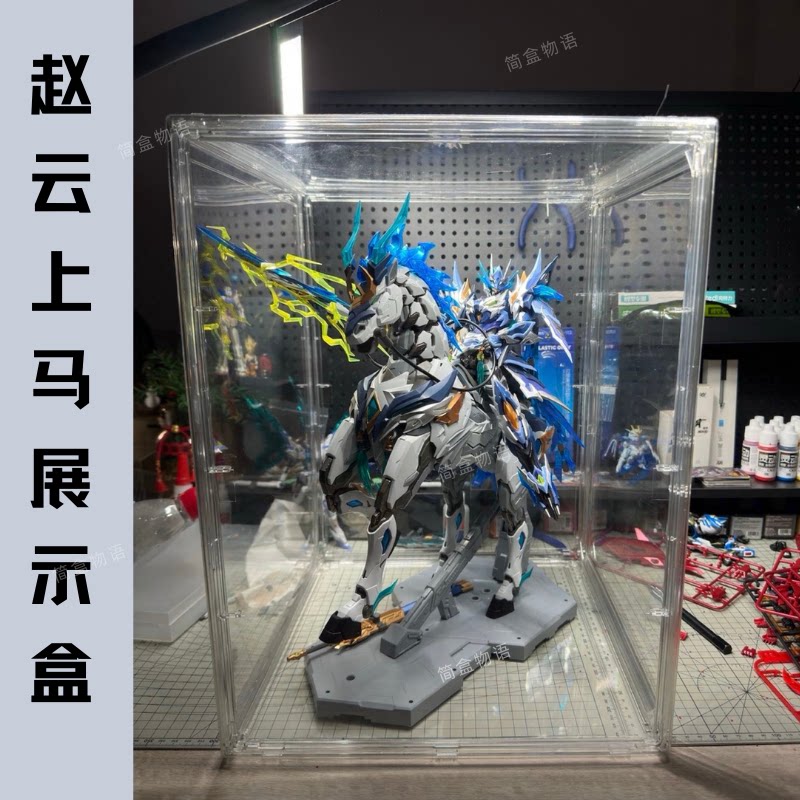 赵云模型展示盒磁吸开门高清展示图片