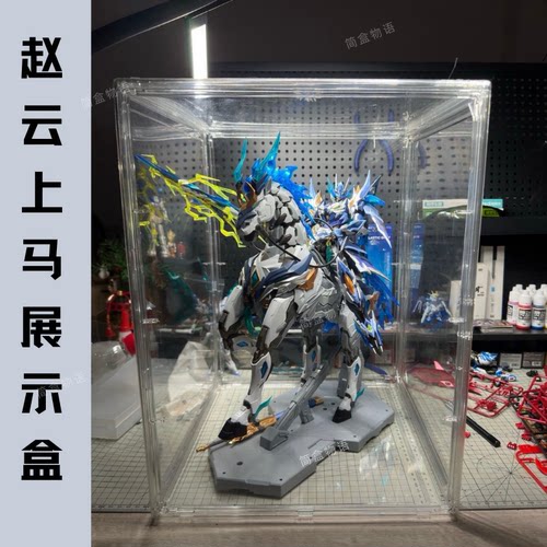 赵云模型展示盒磁吸开门高清展示