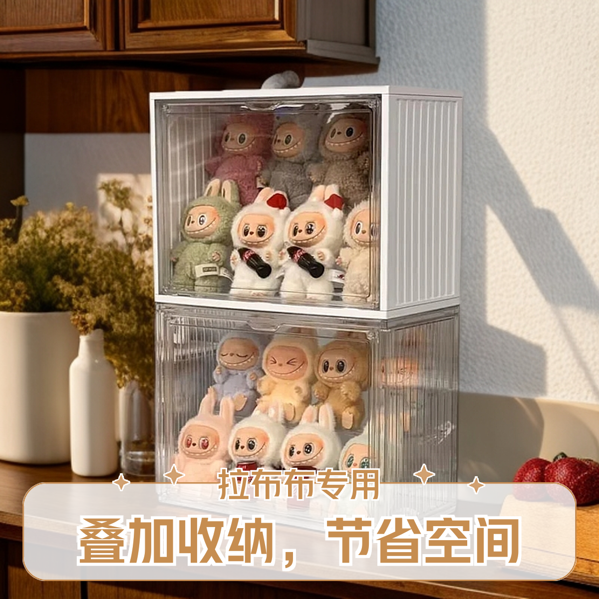 labubu展示盒坐坐派马卡龙系列防尘磁吸开门全透明收纳盒泡泡玛特