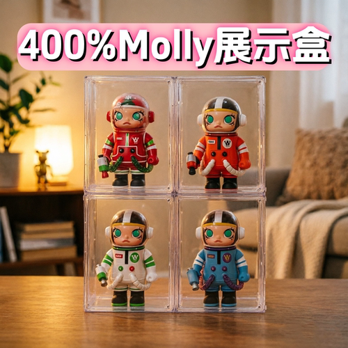 泡泡玛特400%手办展示柜磁吸