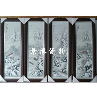 景德镇陶瓷名家手绘瓷板画雪景四条屏挂画客厅中堂沙发背景装 饰画