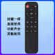 畅影X10 X20小九X10爱国者H19投影仪投影机遥控器遥控板