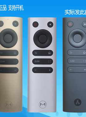 光峰小明M2原装A62S/S2 A62C/RC71W-S/G投影机投影仪遥控器遥控板