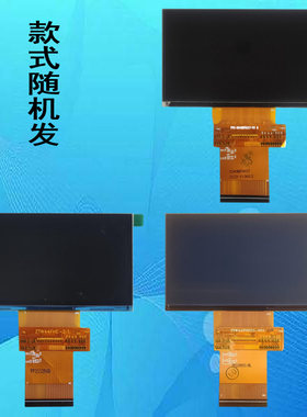 微影P2投影机投影仪液晶屏液晶板