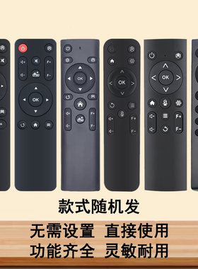 普达尔PODOOR N5光影SV5 T7 W7投美T5 T6 V5投影仪机遥控器遥控板