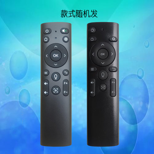轰天砲轰天炮T90W U88 ZB-i187蓝牙语音投影仪机遥控器遥控板