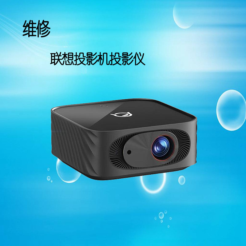 联想T260T T265 T266投影机/仪维修恢复安卓系统固件软件刷机包,3C数码配件,摄像机配件,淘宝优惠券,粉丝福利购,淘宝优惠卷