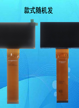 FPC-C400AFH081S-V1 C500AFH065A投影机投影仪液晶屏液晶板