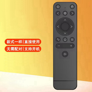 万播X1 TX1 S5投影机投影仪遥控器遥控板