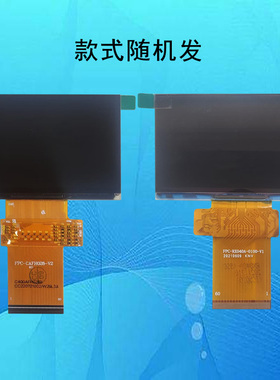 FPC-CAFH028-V2 C400AFH028B投影机投影仪液晶屏液晶板