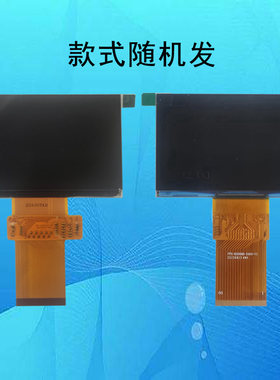 影乐汇H5pro商业版投影机投影仪高清液晶屏液晶板显示板片