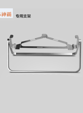 双冠神画PIQS投影仪万向支架360度旋转支架神画Z1神画Z2专用支架