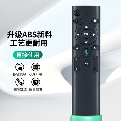 KONKA康佳H30 550CVIA H8 Pro Plus投影机投影仪遥控器遥控板