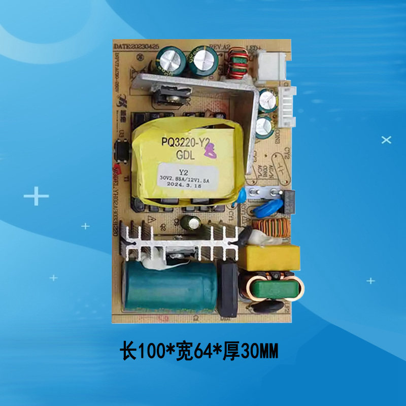 联投米家有品诺贝熊Y2 Pro投影机投影仪电源板供电板