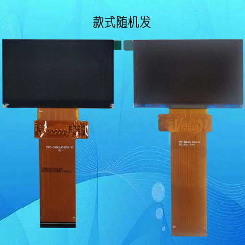 FPC-C400AFH050-V1 C400AFH083投影机投影仪液晶屏液晶板