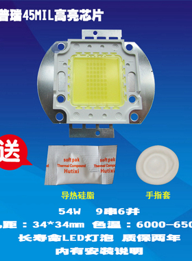 图美时代TUMETIMES TMT-K808 48W普瑞45MIL高亮芯片LED投影机投影