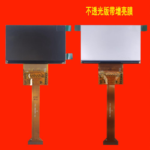 全新原装MAGCUBIC麦比科HY350投影机投影仪液晶屏液晶板