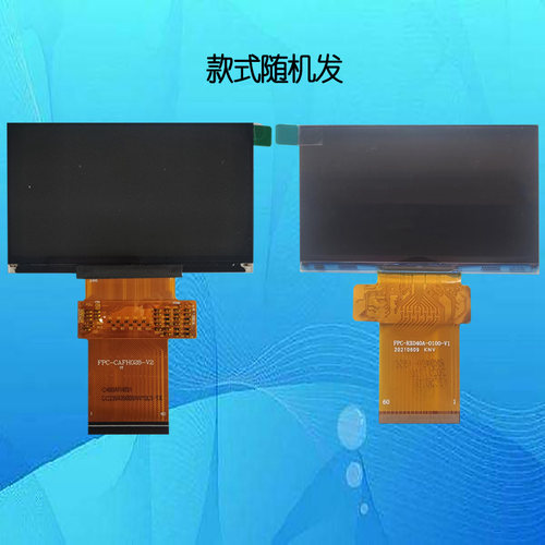 FPC-CAFH028-V2 C400AFH051 C400AFH051B投影机投影仪液晶屏板