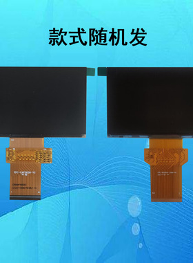 FPC-CAFH028-V2 C500AFH002B投影机投影仪高清液晶屏液晶板