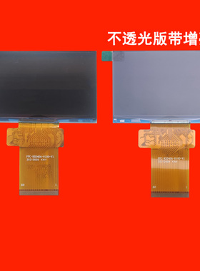 FPC-RX040A-0100-V1 RX040A-1500(IC5010) 0300带增亮膜增亮片投影机投影仪液晶屏液晶板