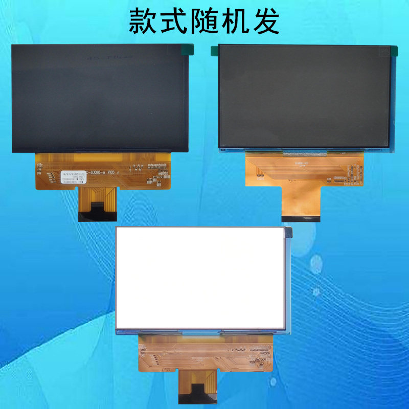 OWLENZ欧乐思SD300投影机投影仪液晶屏液晶板