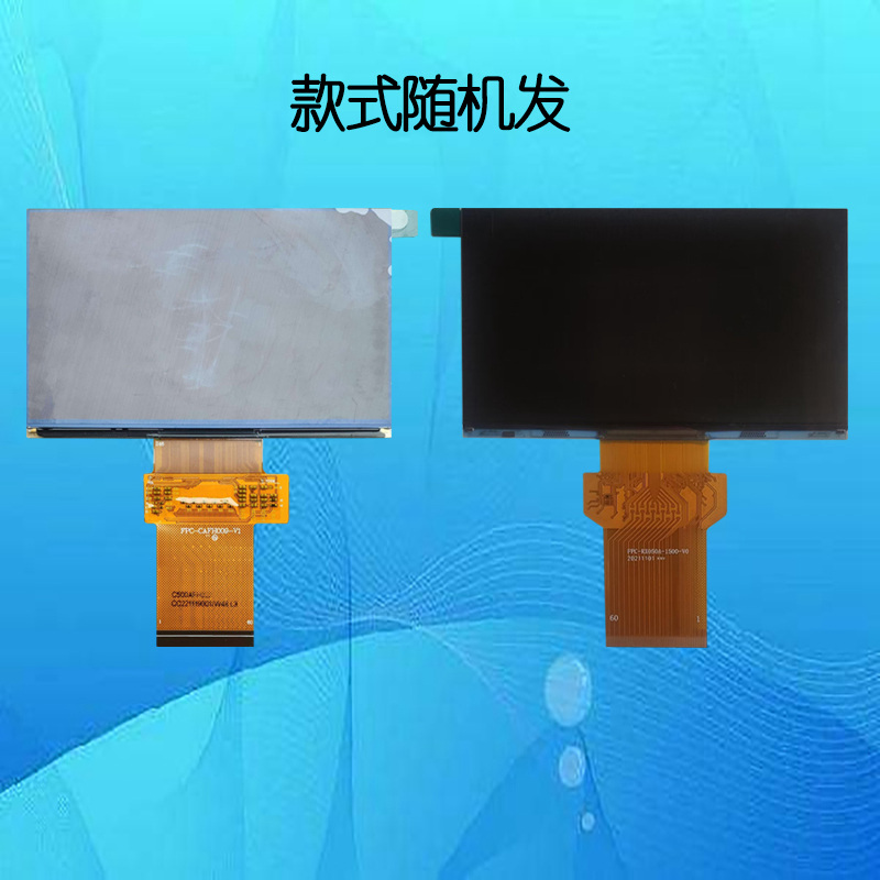 E家乐H5投影机投影仪高清液晶屏液晶板