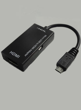 MHL转HDMI适配器 手机高清线 MHL TO HDMI线 Micro USB MHL