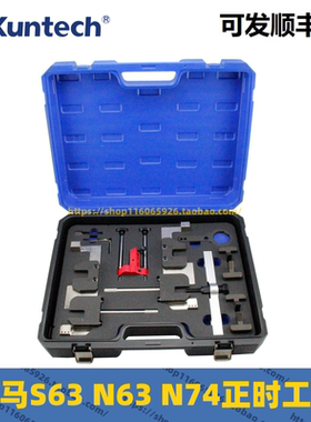 宝马S63 N63 N74 B44 4.0T M3 M5X6发动机专用正时工具气门弹簧钳