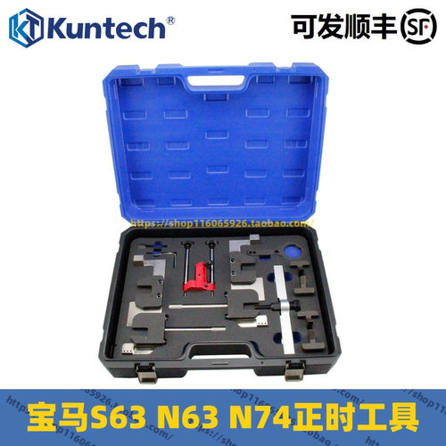 宝马发动机正时工具气门弹簧钳