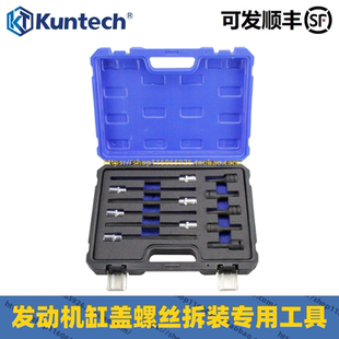 T55 T60工具 T52 奔驰宝马大众奥迪路虎传祺缸盖螺丝拆卸套筒RT50