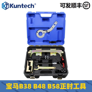 宝马B38B48B58B47发动机正时工具喷油嘴气门弹簧钳平衡轴油封工具